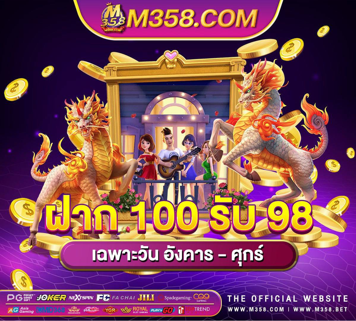 nft game ios ฟรี